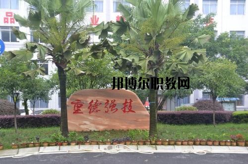峽江職業(yè)中等專業(yè)學(xué)校怎么樣、好不好
