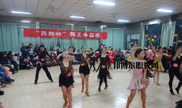西安舞蹈職業(yè)學(xué)校2020年報名條件、招生要求、招生對象
