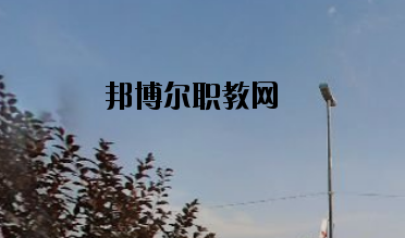 蘭州中泰聯(lián)合職業(yè)學(xué)校怎么樣、好不好