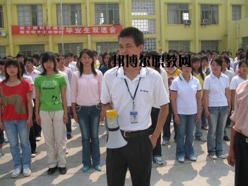 南充電子科技學(xué)校2020年報(bào)名條件、招生要求、招生對(duì)象