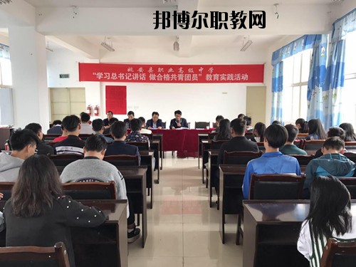 姚安縣職業(yè)高級中學(xué)2020年報(bào)名條件、招生要求、招生對象