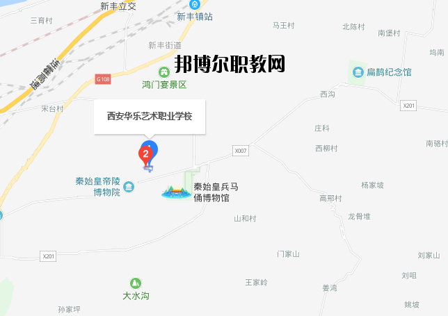 西安華樂藝術(shù)職業(yè)學校地址在哪里