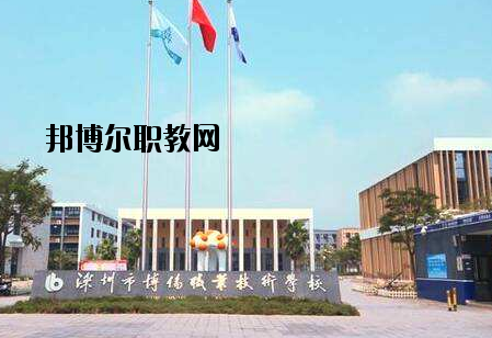 深圳博倫職業(yè)技術(shù)學(xué)校2020年報(bào)名條件、招生要求、招生對象