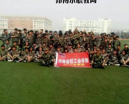 河南輕工業(yè)學校怎么樣、好不好