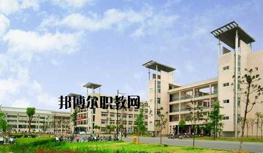 黃巖第二職業(yè)技術(shù)學(xué)校怎么樣，好不好