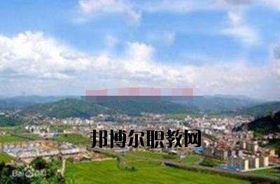 峨山縣職業(yè)高級(jí)中學(xué)2020年報(bào)名條件、招生要求、招生對(duì)象