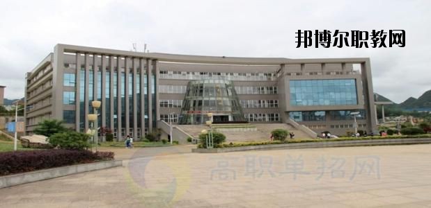 六盤(pán)水現(xiàn)代職業(yè)技術(shù)學(xué)校2020年報(bào)名條件、招生要求