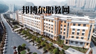 六盤水市復(fù)興職業(yè)技術(shù)學(xué)校2020年報名條件、招生要求