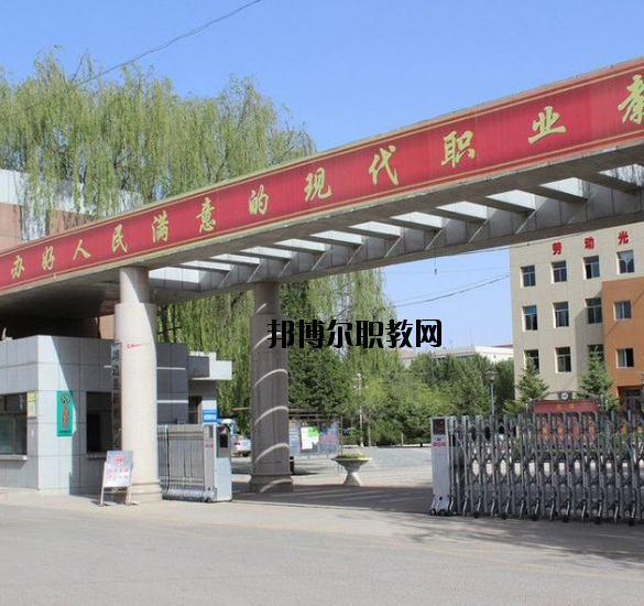 靖邊職業(yè)技術(shù)教育中心2020年報(bào)名條件、招生要求、招生對(duì)象 