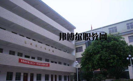 南豐職業(yè)中等專業(yè)學(xué)校2020年報(bào)名條件、招生要求、招生對(duì)象