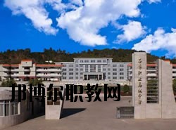 石屏縣職業(yè)高級中學(xué)2020年學(xué)費(fèi)、收費(fèi)多少