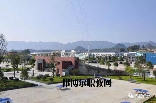 施秉縣中等職業(yè)技術(shù)學(xué)校怎么樣、好不好