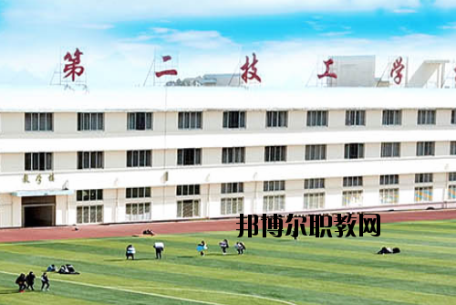 桂林第二技工學(xué)校2020年報名條件、招生要求、招生對象