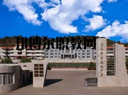 彌勒縣職教中心2020年學(xué)費、收費多少