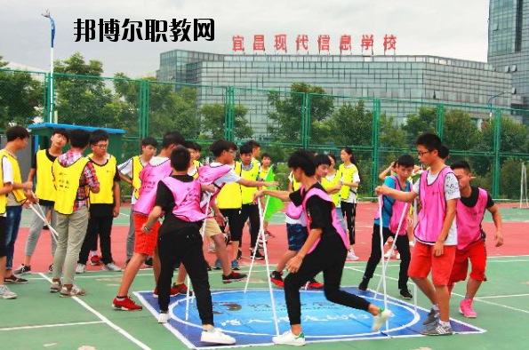 宜昌現(xiàn)代信息中等職業(yè)技術(shù)學校怎么樣、好不好