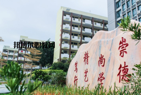 東莞南博職業(yè)技術(shù)學(xué)校怎么樣、好不好