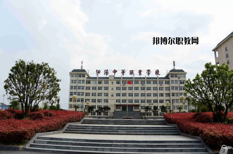 河南泌陽中等職業(yè)技術(shù)學校2021年報名條件、招生要求、招生對象