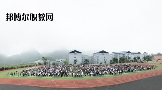 貞豐縣職業(yè)技術(shù)學(xué)校2020年報(bào)名條件、招生要求