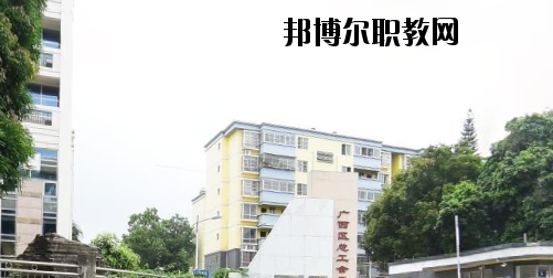 南寧電子工程學(xué)校怎么樣、好不好
