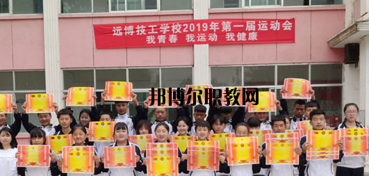 武威遠博技工學校2020年報名條件、招生要求、招生對象