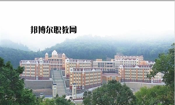 麻栗坡縣民族職業(yè)高級(jí)中學(xué)2020年招生簡章