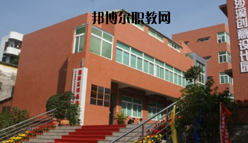 中山沙溪理工學校2020年報名條件、招生要求、招生對象