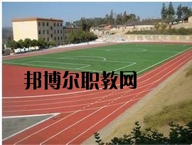 丘北縣民族職業(yè)高級(jí)中學(xué)2020年報(bào)名條件、招生要求、招生對(duì)象