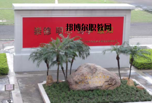 汕頭林百欣科技中專學(xué)校怎么樣、好不好