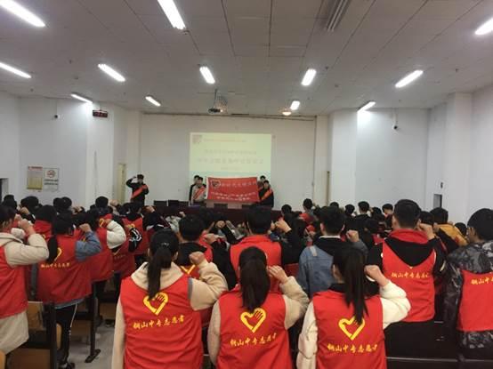 江蘇銅山中等專業(yè)學(xué)校2020年報(bào)名條件、招生要求、招生對(duì)象