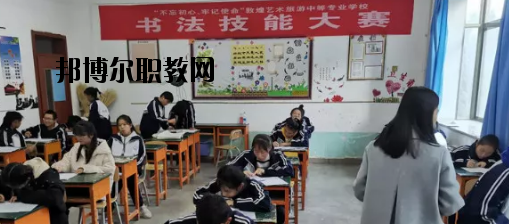 敦煌藝術旅游中等專業(yè)學校2020年報名條件、招生要求、招生對象