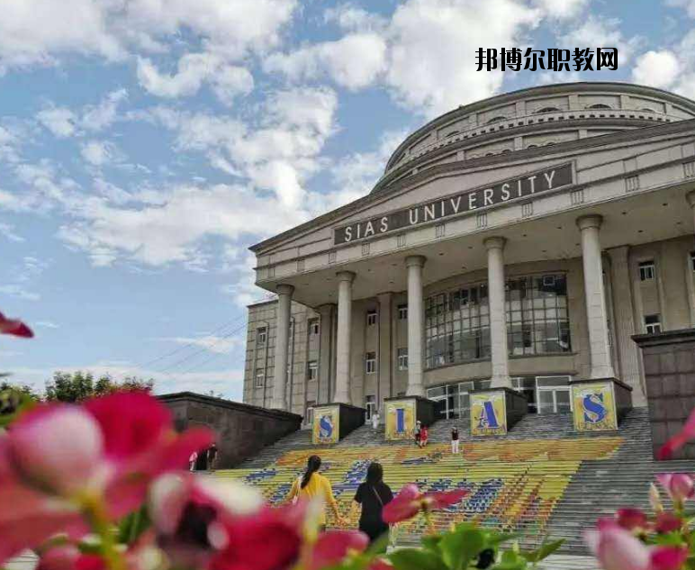 鄭州西亞斯中等專業(yè)學(xué)校2021年報名條件、招生要求、招生對象