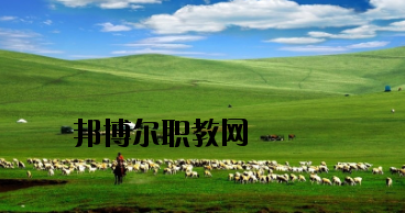 甘南畜牧學(xué)校2020年報(bào)名條件、招生要求、招生對(duì)象
