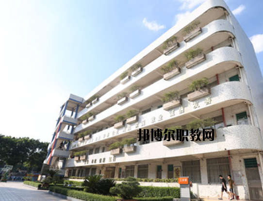 廣州番禺區(qū)新造職業(yè)技術學校怎么樣、好不好