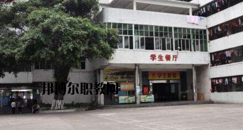 廣東財經職業(yè)技術學校怎么樣、好不好