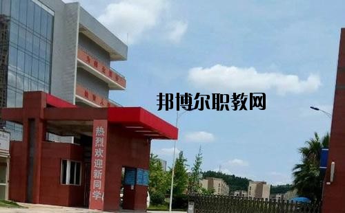 開陽(yáng)縣職業(yè)技術(shù)學(xué)校怎么樣，好不好