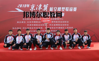 河北科技工程學(xué)校怎么樣、好不好