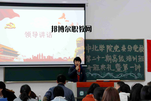 南京師范大學(xué)中北學(xué)院2020年報名條件、招生要求、招生對象