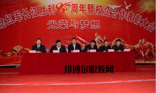 平昌通用職業(yè)技術學校2020年報名條件、招生要求、招生對象