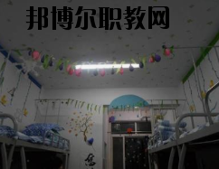 連云港師范高等?？茖W校2020年宿舍條件