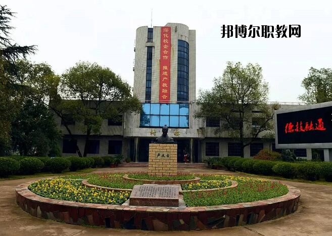 金華婺城區(qū)職業(yè)中等專業(yè)學校2020年報名條件、招生要求、招生對象