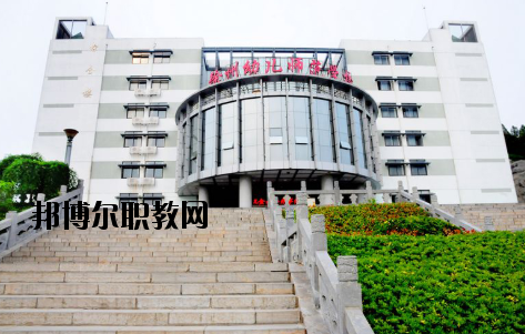 徐州幼兒師范高等專(zhuān)科學(xué)校2020年報(bào)名條件、招生要求、招生對(duì)象