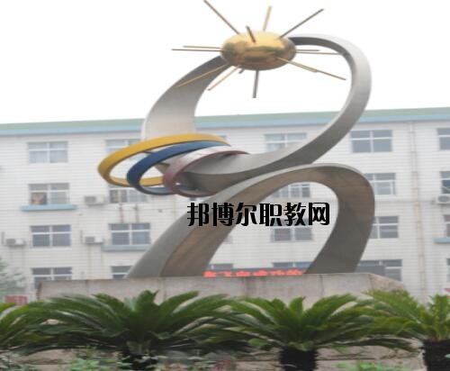 鄭州經(jīng)濟貿易學校怎么樣、好不好