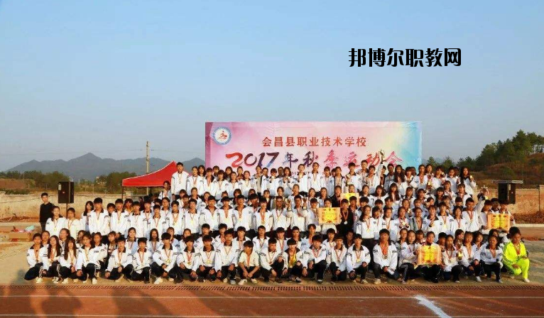 會昌職業(yè)技術(shù)學(xué)校2020年報(bào)名條件、招生要求、招生對象