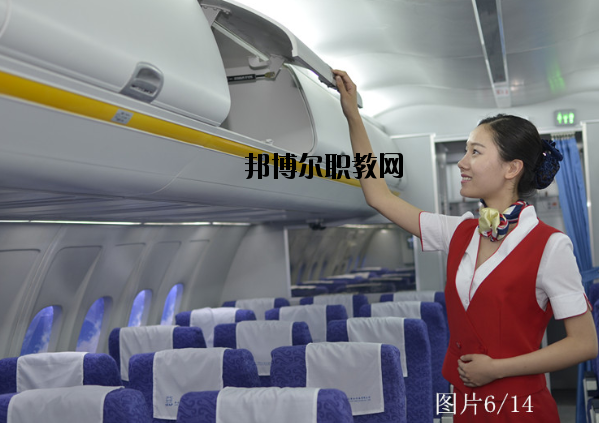 南京航空航天大學金城學院2020年報名條件、招生要求、招生對象