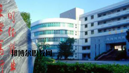 廣東財政職業(yè)技術(shù)學(xué)校2020年報名條件、招生要求、招生對象