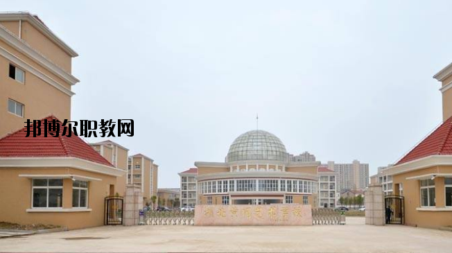 黃岡藝術(shù)學(xué)校2020年報(bào)名條件、招生要求、招生對(duì)象