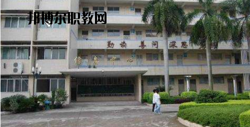 廣東經(jīng)濟貿(mào)易職業(yè)技術(shù)學校怎么樣、好不好