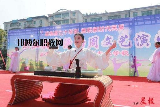 彭澤職業(yè)教育中心怎么樣、好不好