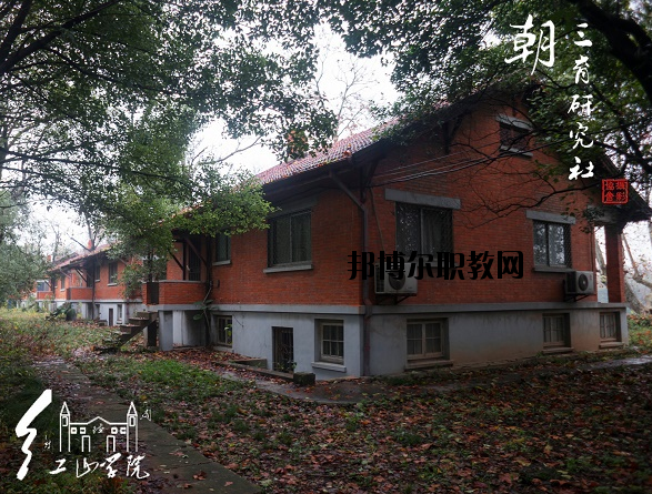 南京財經(jīng)大學紅山學院2020年報名條件、招生要求、招生對象
