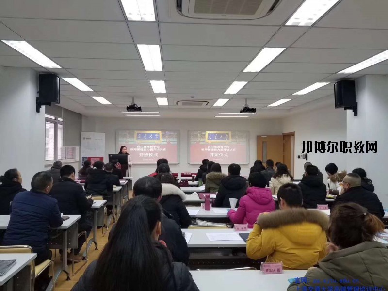 四川省商務(wù)學(xué)校2020年報(bào)名條件、招生要求、招生對(duì)象
